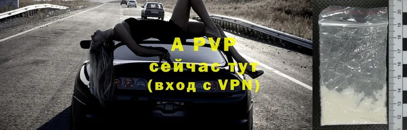 где можно купить наркотик  Тверь  Alpha-PVP VHQ 