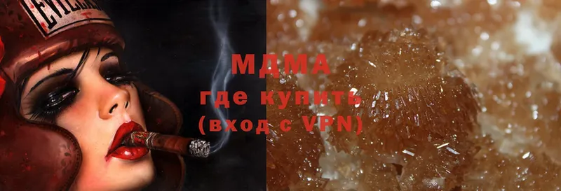 МДМА crystal  Тверь 